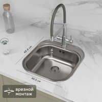 Изображение товара Мойка для кухни врезная Ukinox 46.5x48.8 см глубина чаши 16.5 см нержавеющая сталь цвет серый