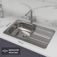 Изображение товара Мойка для кухни врезная Ukinox 78.8x48.8 см нержавеющая сталь серый матовый