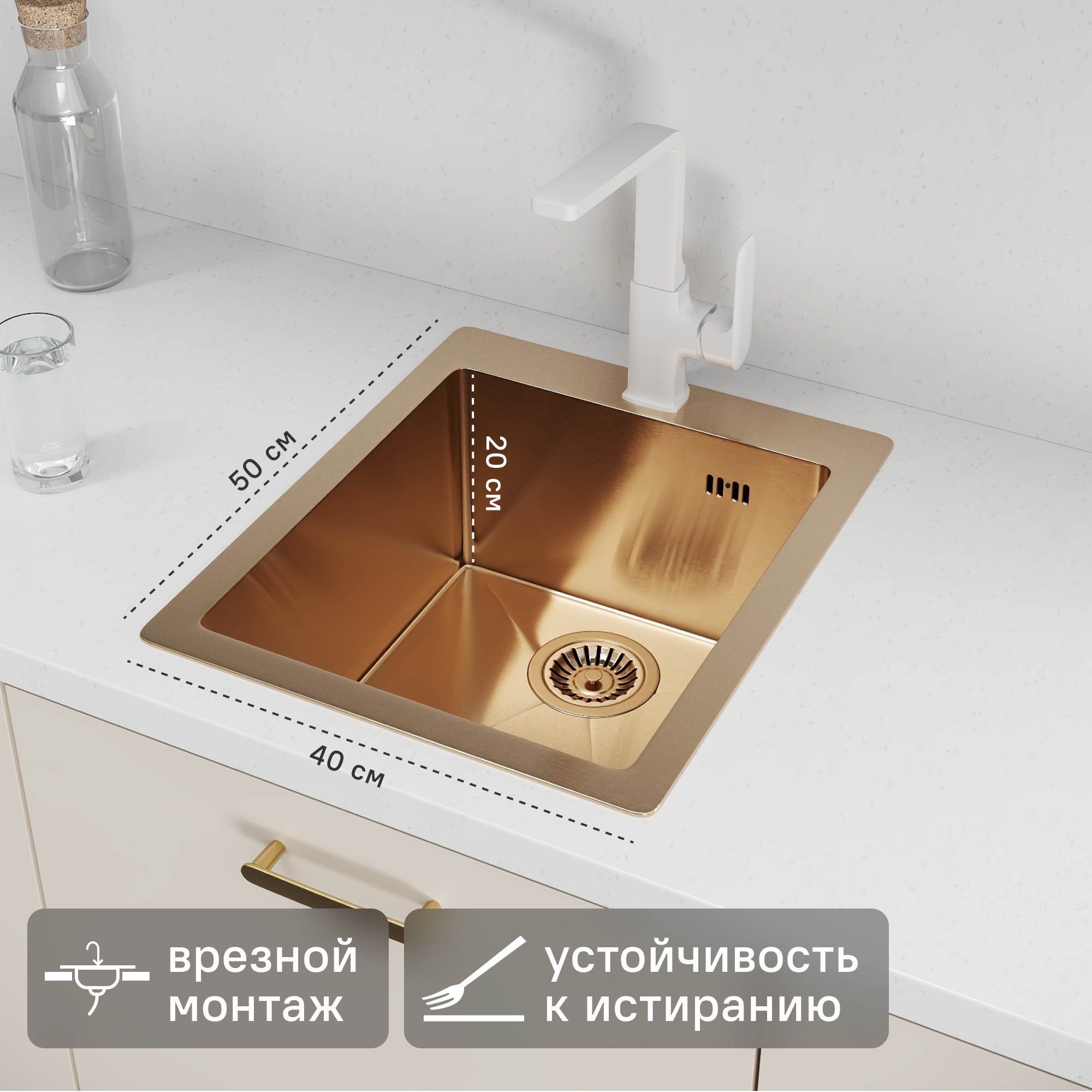 Изображение товара Мойка для кухни врезная DELINIA M3G золотая 40x50 см глубина 19.1 см нержавеющая сталь
