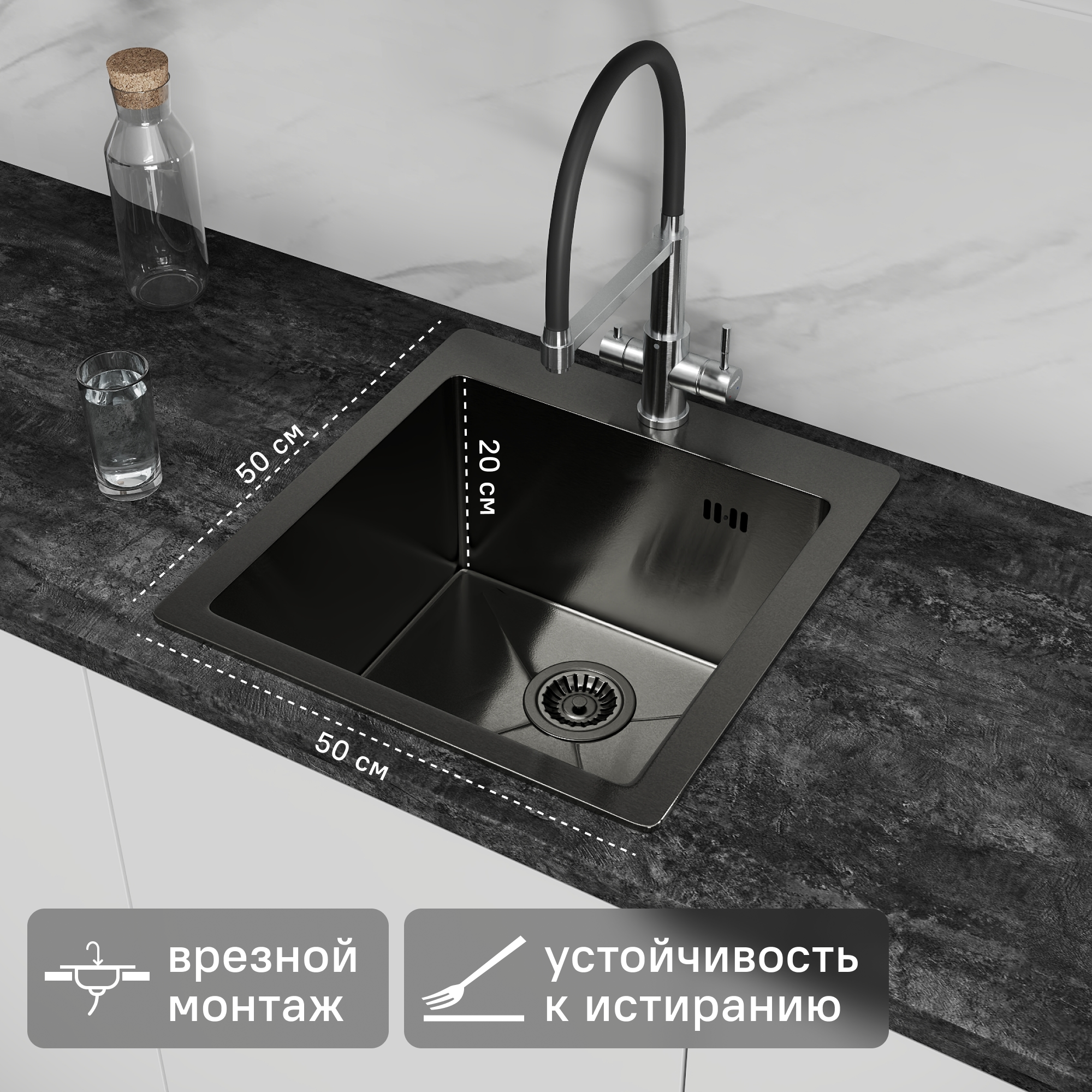 Изображение товара Мойка для кухни врезная М5B Delinia 50x50 см черная из нержавеющей стали