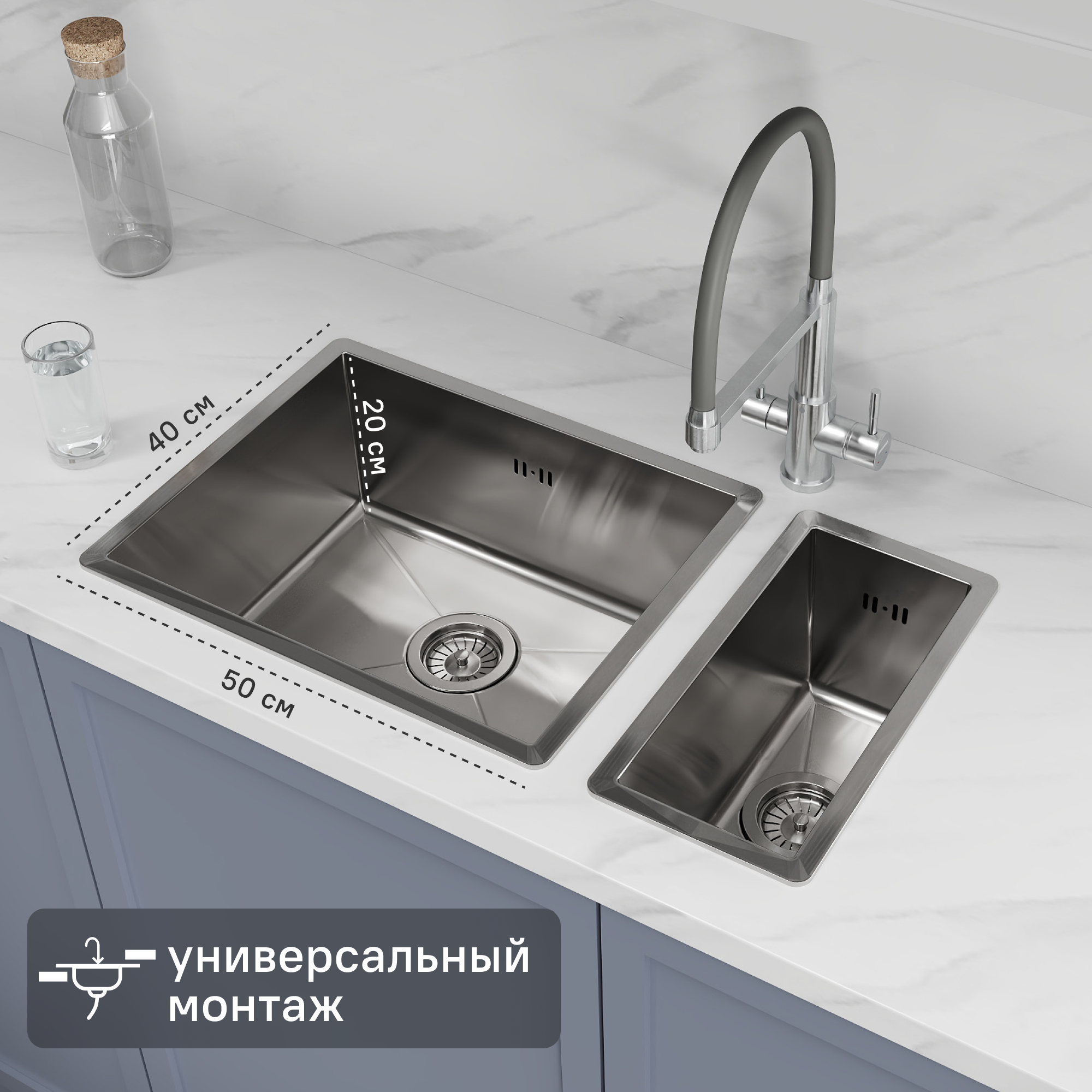 Изображение товара Мойка для кухни врезная М8S Delinia 50x40 см глубина чаши 19.1 см нержавеющая сталь цвет сатин Изображение товара Мойка для кухни врезная М8S Delinia 50x40 см глубина чаши 19.1 см нержавеющая сталь цвет сатин