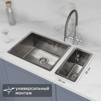Изображение товара Мойка для кухни врезная М9S Delinia 20x40 см глубина чаши 17 см нержавеющая сталь цвет сатин