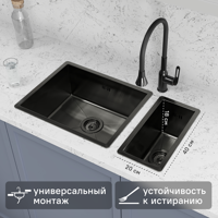 Изображение товара Мойка для кухни врезная Delinia М11B 20x40 см черная нержавеющая сталь