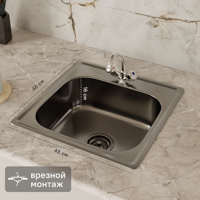 Изображение товара Мойка врезная Kromrus 48x48 см хром нержавеющая сталь