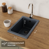 Изображение товара Кварцевая врезная мойка KONSENSA 46x31 см с глубиной 20 см серебро