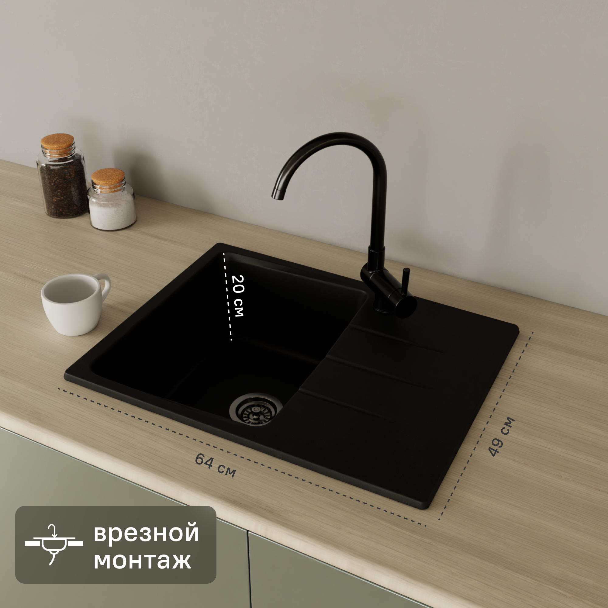 Изображение товара Мойка для кухни врезная из кварца KONSENSA 49x64 см черная матовая