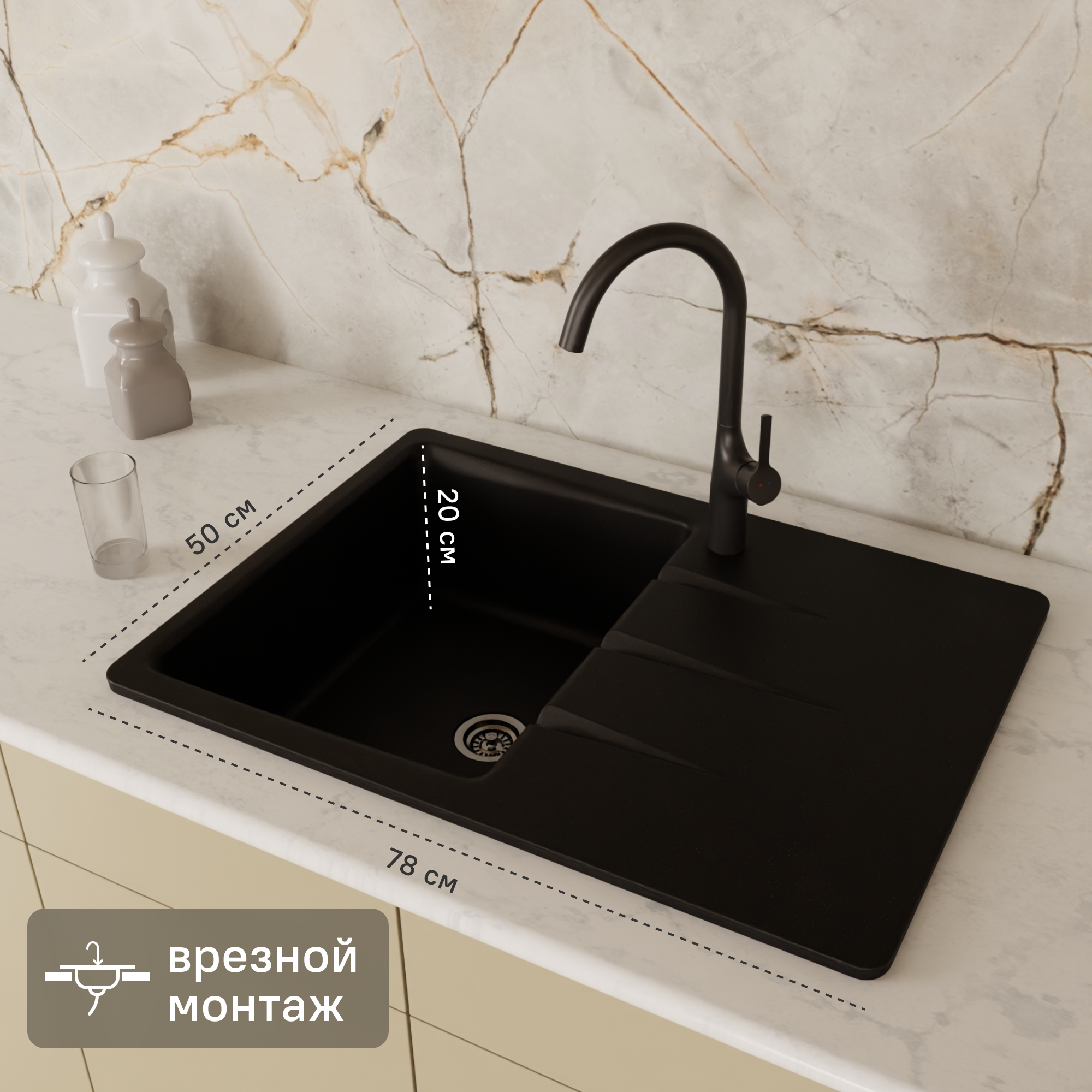Изображение товара Мойка для кухни врезная KONSENSA 50x78 см кварц черный матовая