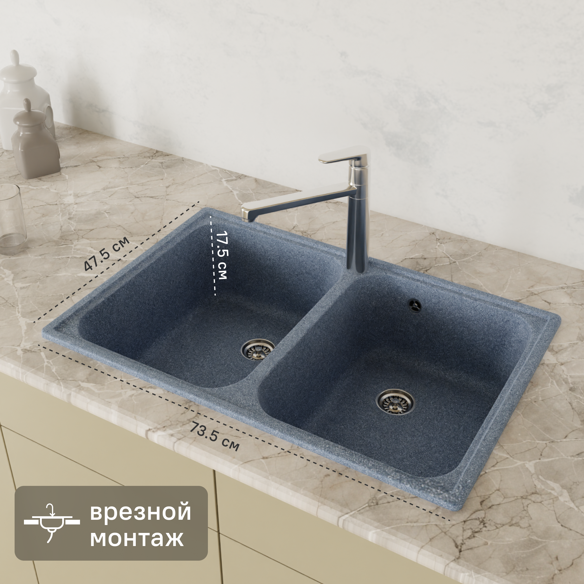 Изображение товара Мойка для кухни врезная KONSENSA 47.5 x 73.5 см глубина чаши 17.5 см кварц цвет серебро