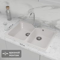 Изображение товара Кварцевая врезная мойка для кухни 2 чаши 73,5x47,4 см белая