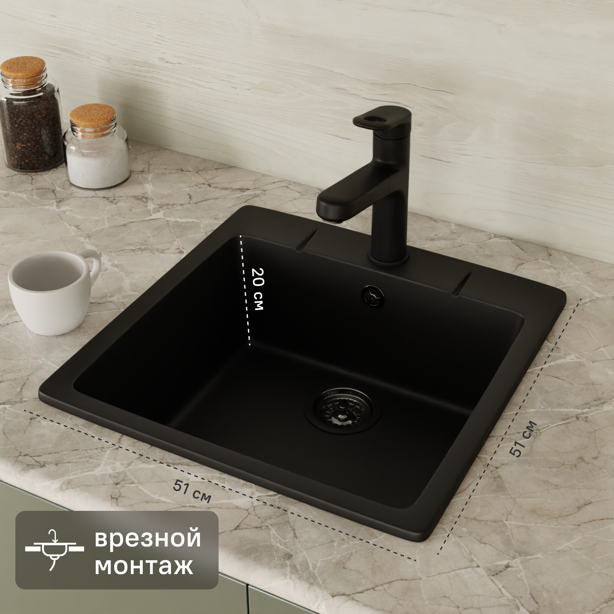 Изображение товара Мойка для кухни врезная KONSENSA 51x51 см глубина чаши 20 см кварц цвет антрацит