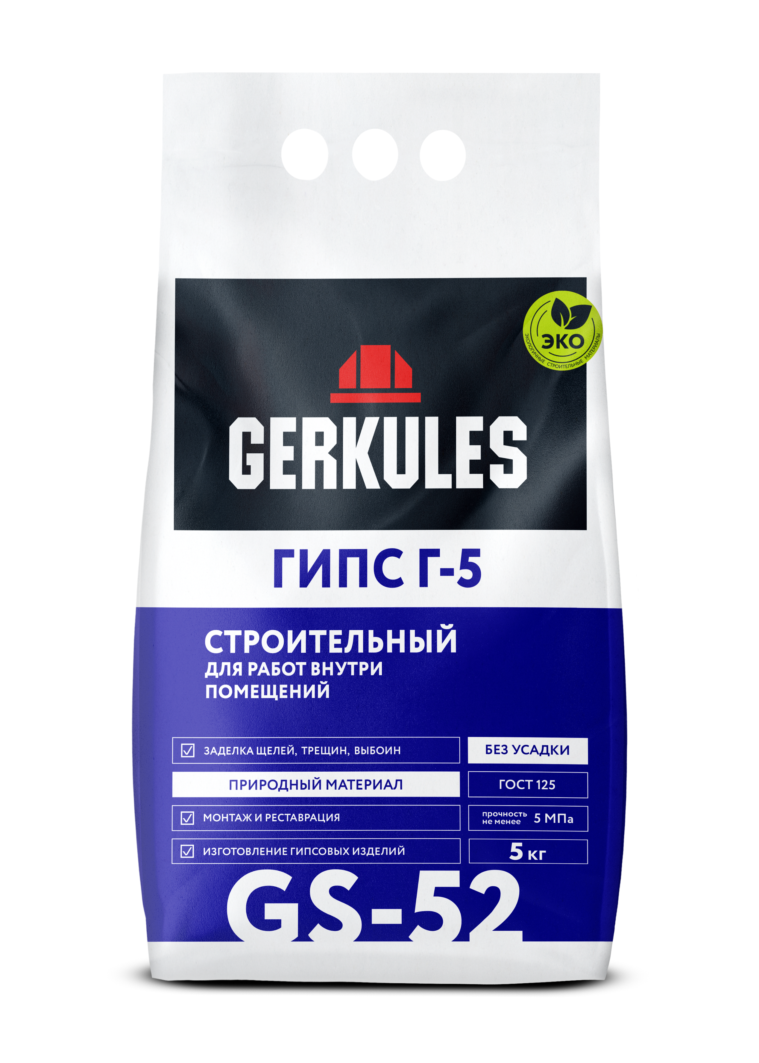 Изображение товара Гипс строительный Gerkules Г-5 5 кг для внутренних ремонтов