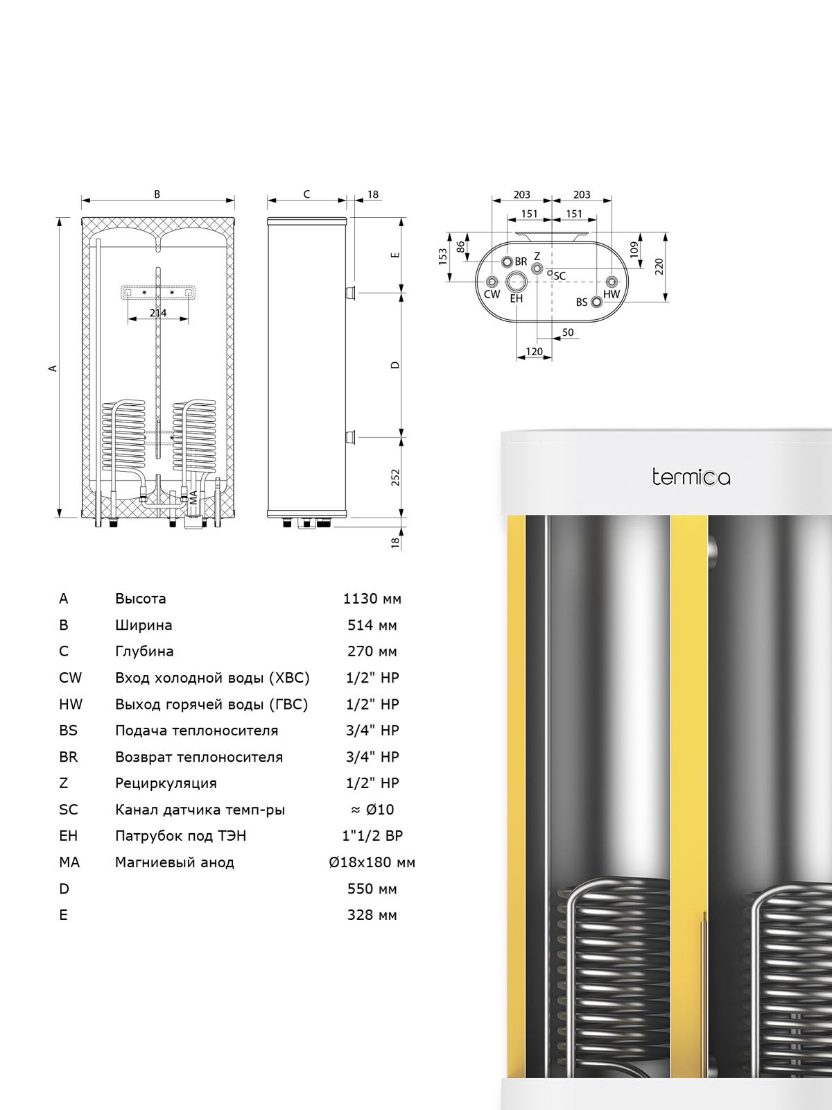 Превью изображения товара