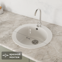 Изображение товара Мойка для кухни врезная KONSENSA 51x51 см глубина чаши 20 см кварц цвет белый Изображение товара Мойка для кухни врезная KONSENSA 51x51 см глубина чаши 20 см кварц цвет белый