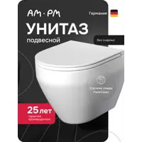 Изображение товара Подвесной безободковый унитаз AM.PM Spirit V2.0 C701700WH Германия 25 лет Изображение товара Подвесной безободковый унитаз AM.PM Spirit V2.0 C701700WH Германия 25 лет