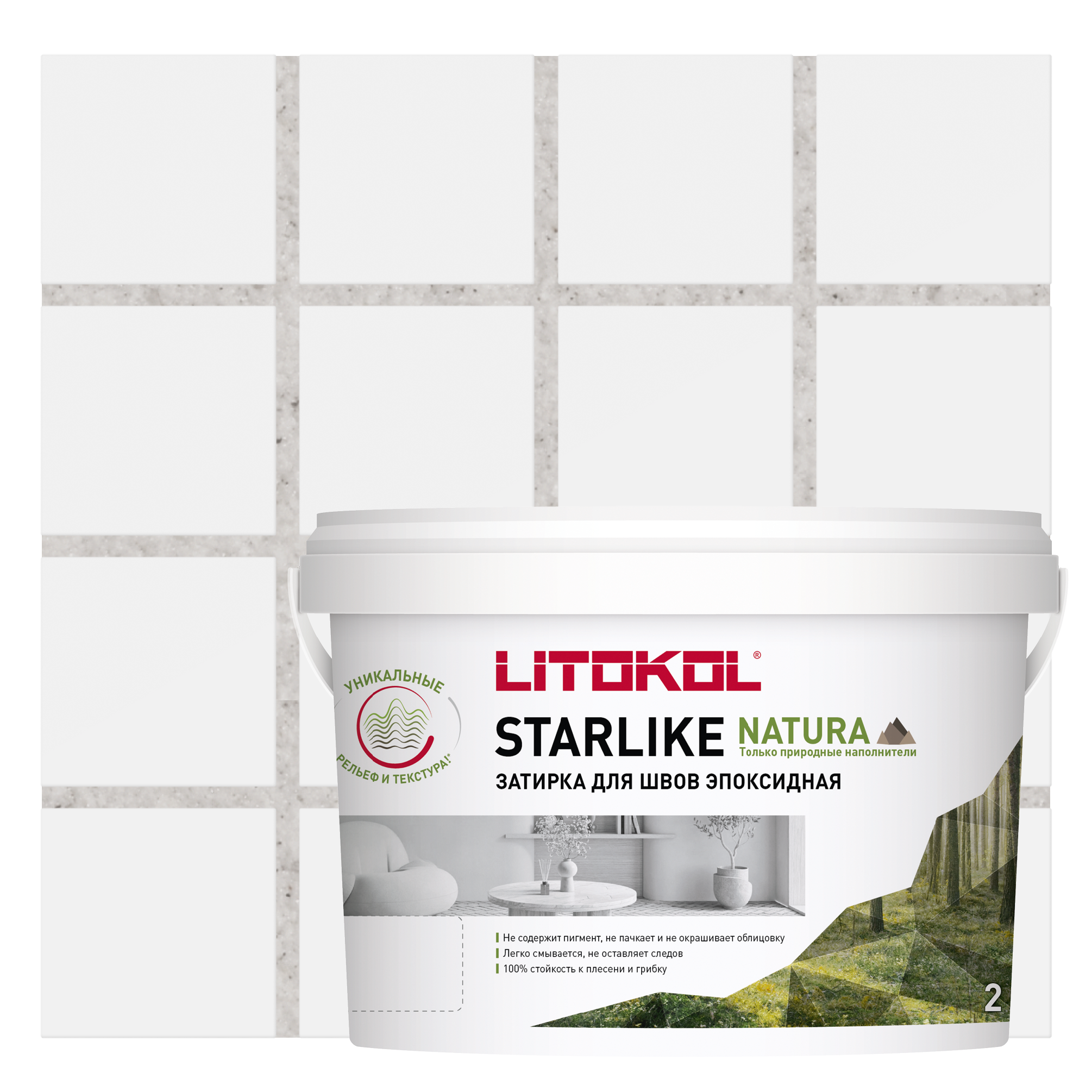 Изображение товара Эпоксидная затирка Litokol Starlike Natura SN.505 Горный хрусталь 2 кг