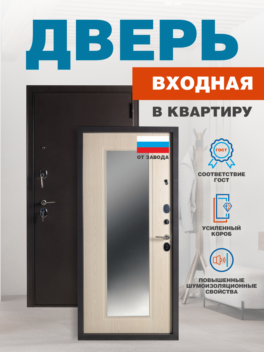 Изображение товара Входная дверь KZN Doors MP 70 правый 205x96см цвет коричневый/дуб выбеленный с зеркалом