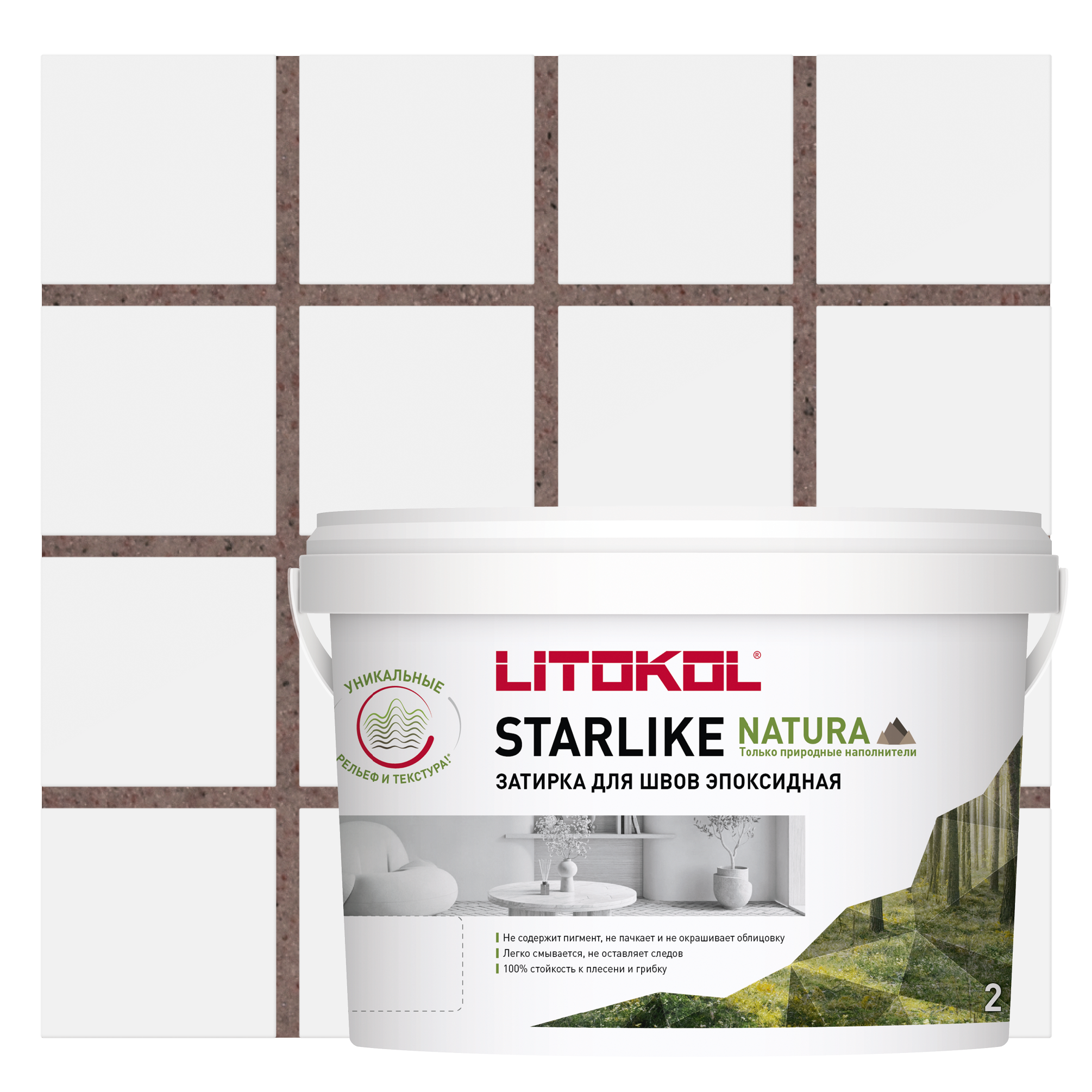 Изображение товара Эпоксидная затирка Litokol Starlike Natura SN.530 Таганайский авантюрин 2 кг