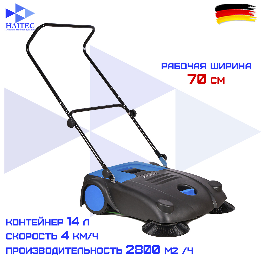 Изображение товара Подметальная машина Haitec Ht-mkm70 70 см