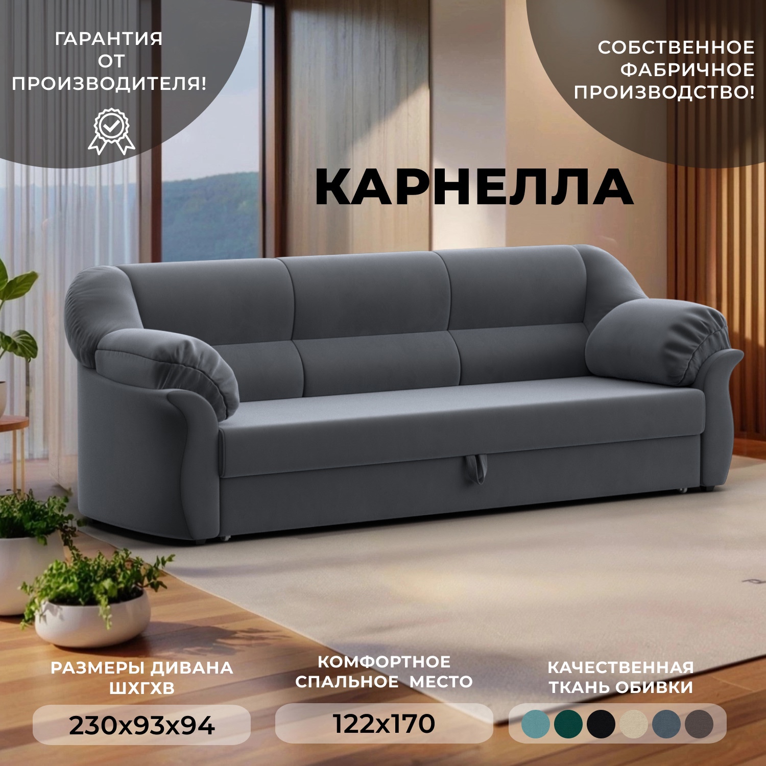 Изображение товара Диван раскладной Лига диванов 230x94x93 см велюр цвет серый