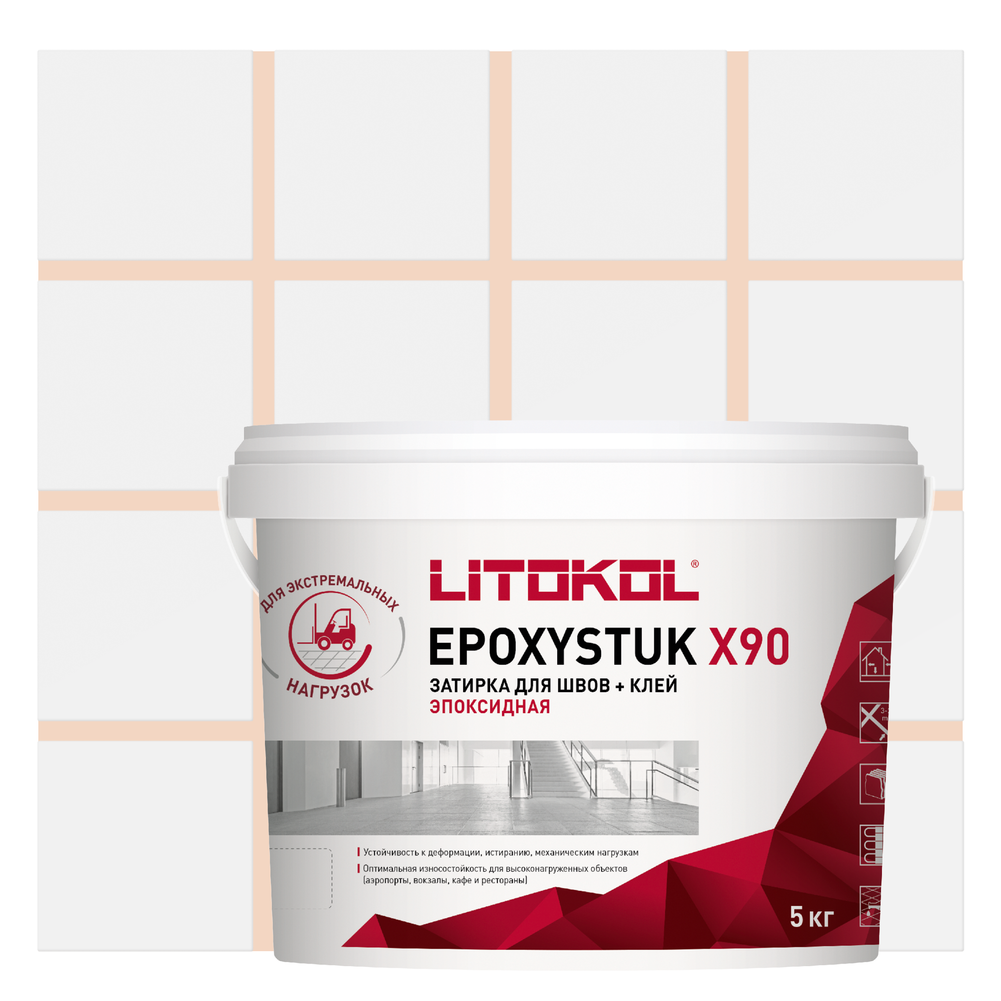 Изображение товара Эпоксидная затирка Litokol Epoxystuk X90 C.130 SABBIA 5 кг Изображение товара Эпоксидная затирка Litokol Epoxystuk X90 C.130 SABBIA 5 кг