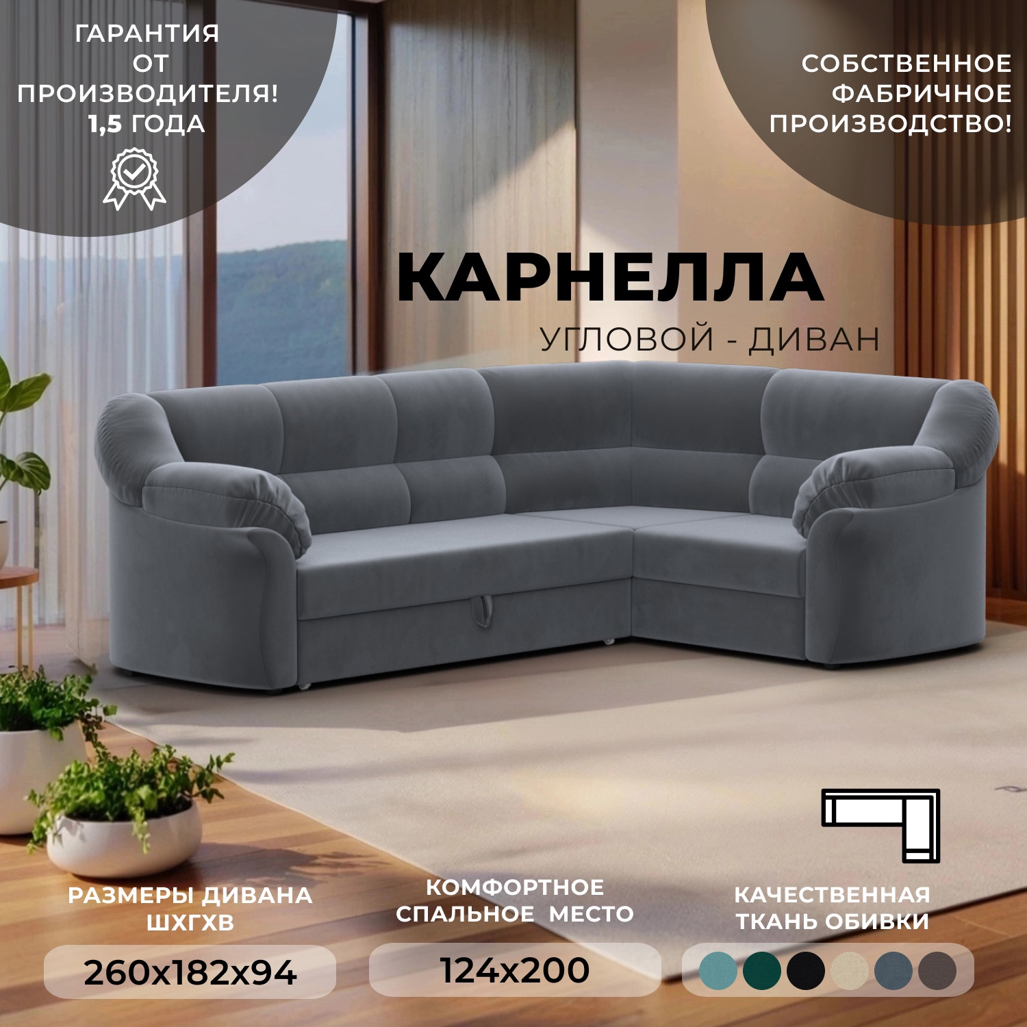 Превью изображения товара