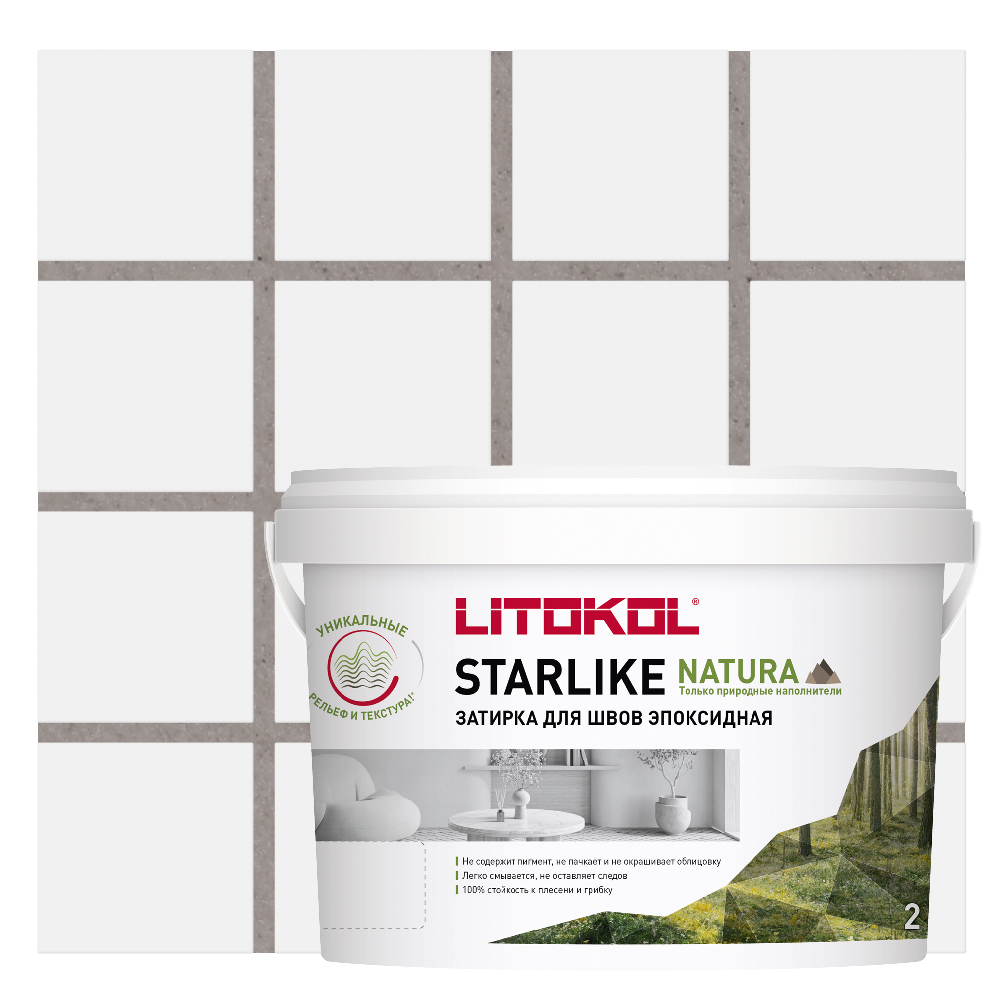 Изображение товара Эпоксидная затирка Litokol Starlike Natura SN.510 Уральский ильменит 2 кг Изображение товара Эпоксидная затирка Litokol Starlike Natura SN.510 Уральский ильменит 2 кг