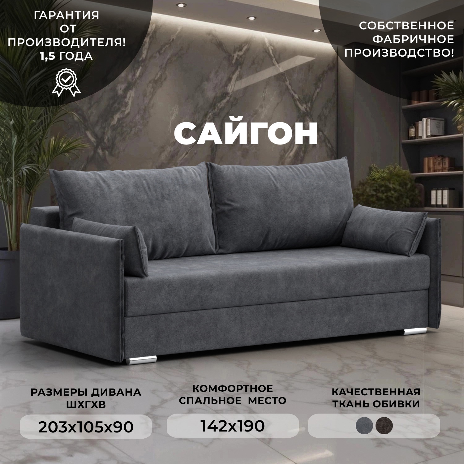 Изображение товара Диван раскладной Лига диванов 203x90x105 см велюр серый классический с ящиком
