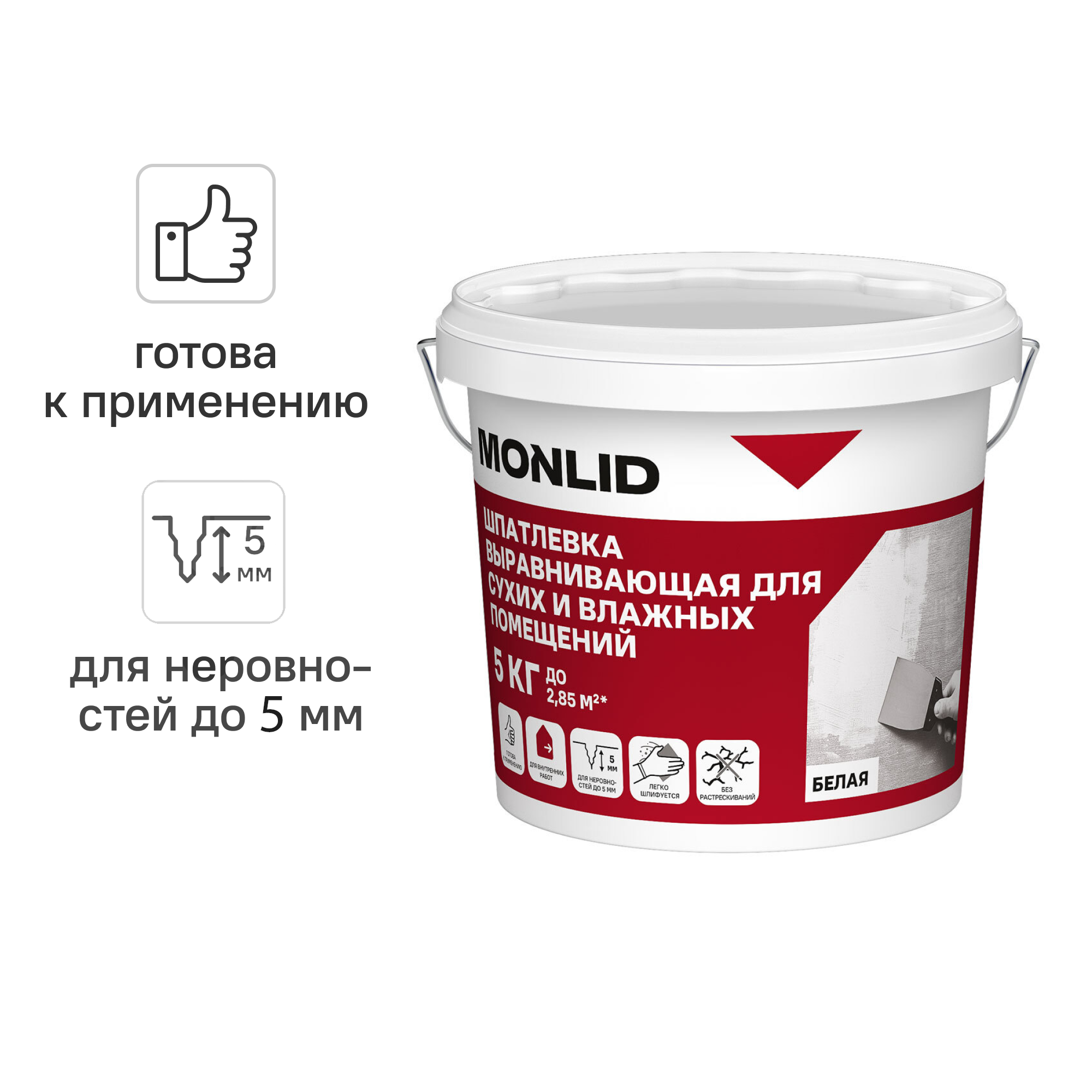 Изображение товара Универсальная шпатлевка акриловая MONLID 5 кг