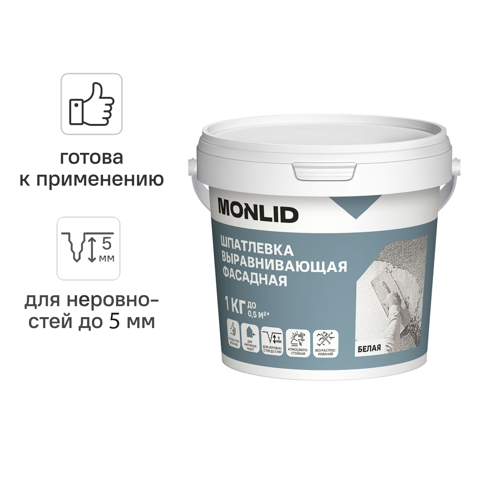 Изображение товара Универсальная шпатлевка акриловая MONLID фасадная 1 кг
