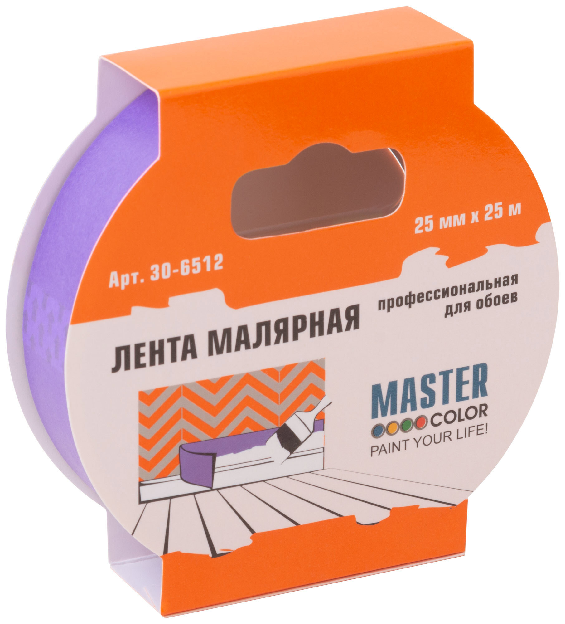 Изображение товара Малярная лента Master Color 25 мм х 25 м фиолетовая для деликатных работ