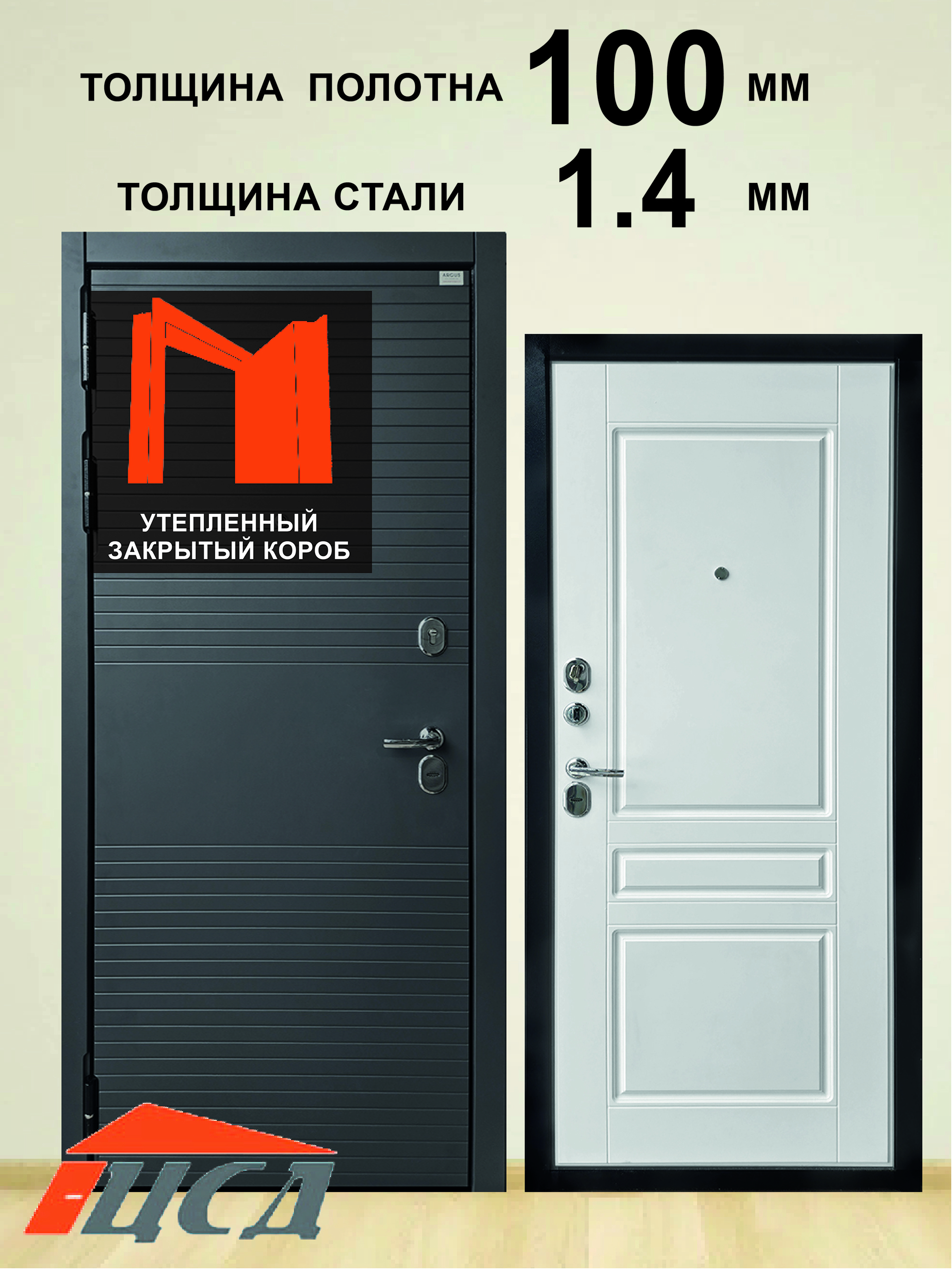 Изображение товара Входная дверь ЦСД Горизонт 205x86см левый цвет белый soft/серый soft