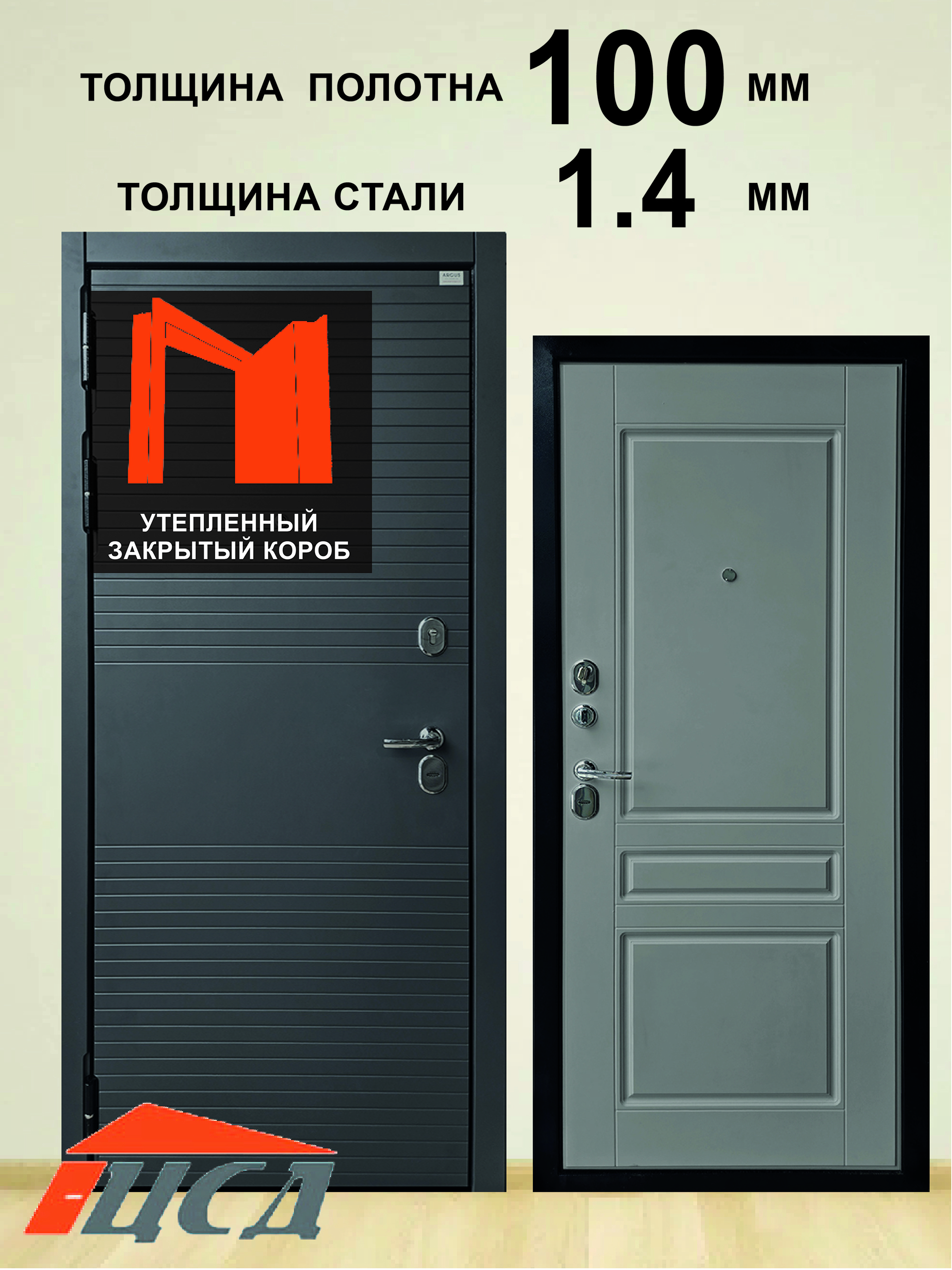Изображение товара Входная дверь ЦСД Горизонт 205x86см левый цвет светло-серый soft/серый soft