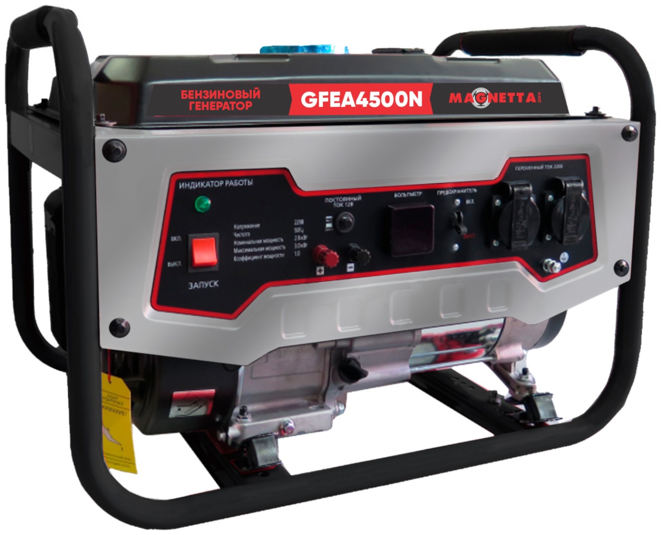 Изображение товара Генератор бензиновый Magnetta GFEA4500N, 2.8 кВт Изображение товара Генератор бензиновый Magnetta GFEA4500N, 2.8 кВт