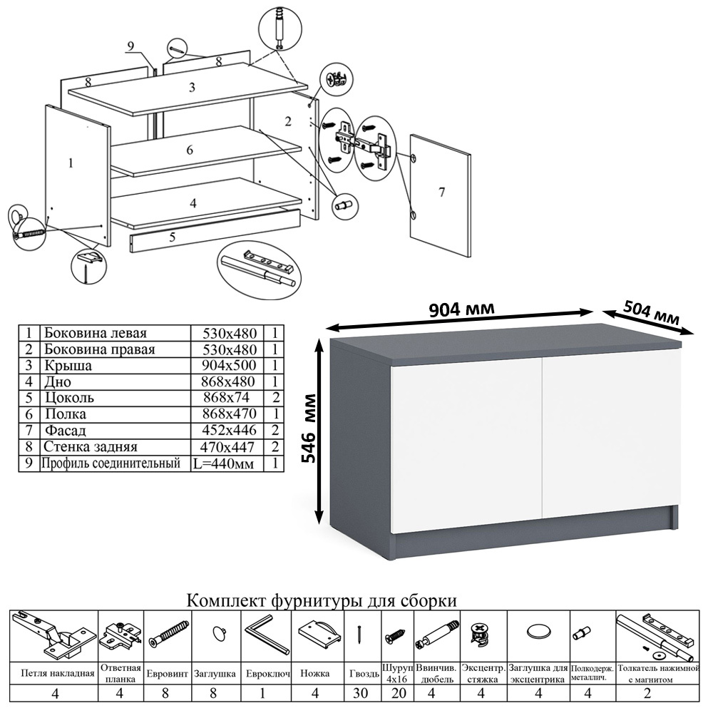 Превью изображения товара