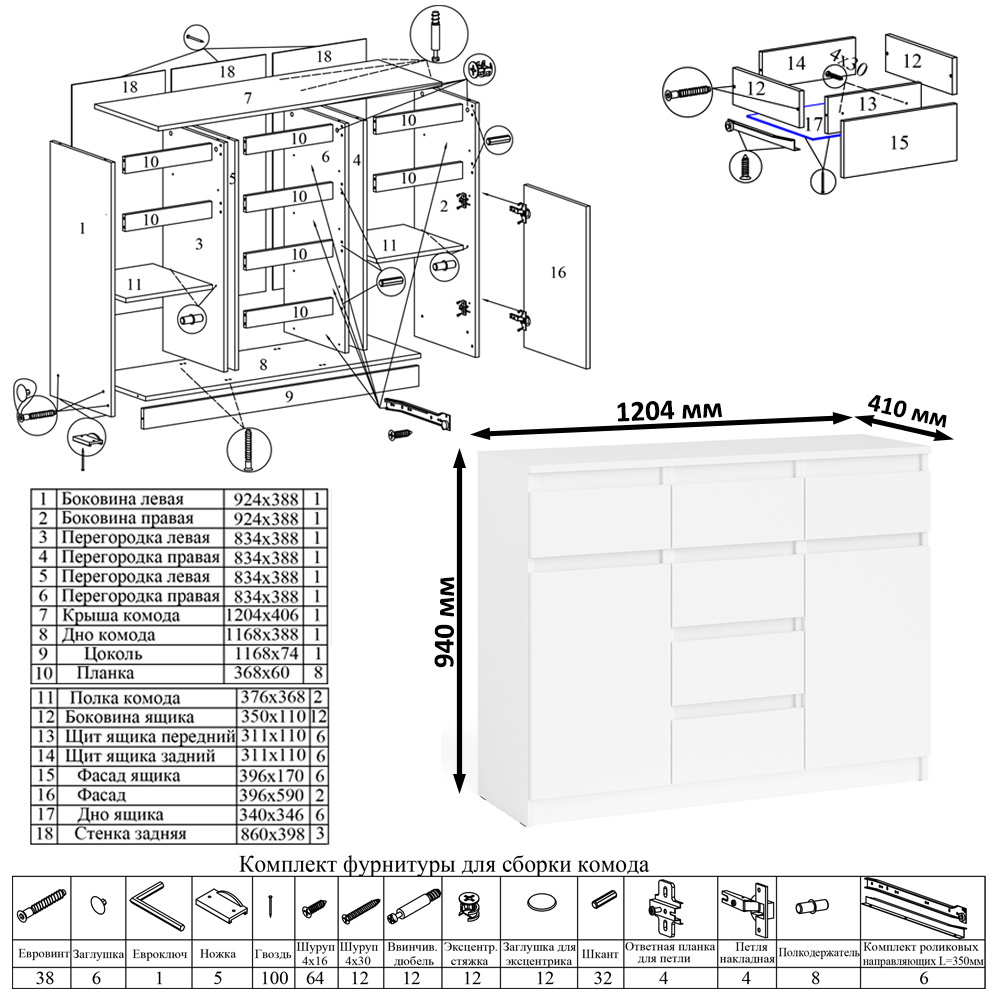 Превью изображения товара