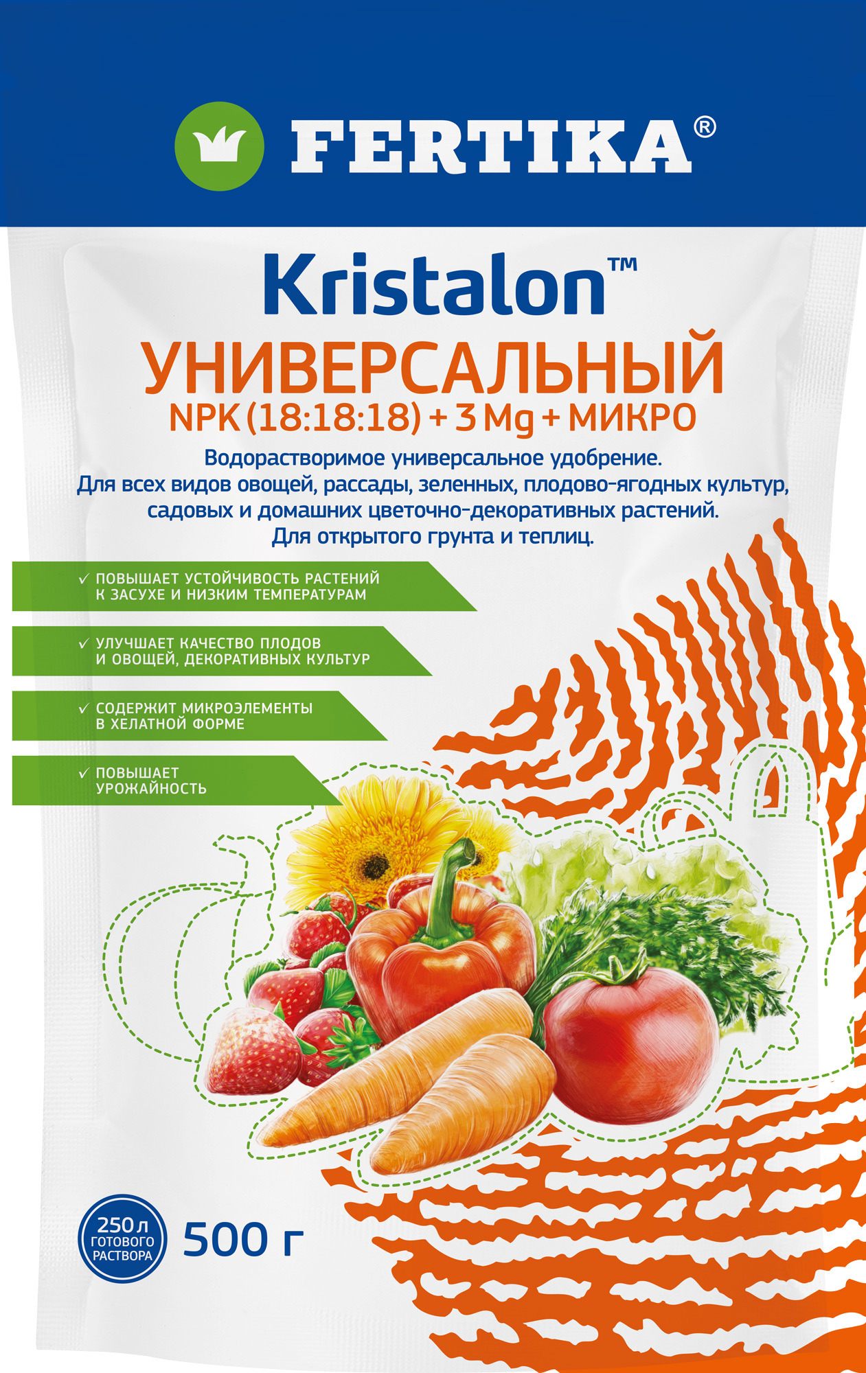 Изображение товара Универсальное удобрение Fertika Кристалон 0.5 кг для всех культур Изображение товара Универсальное удобрение Fertika Кристалон 0.5 кг для всех культур