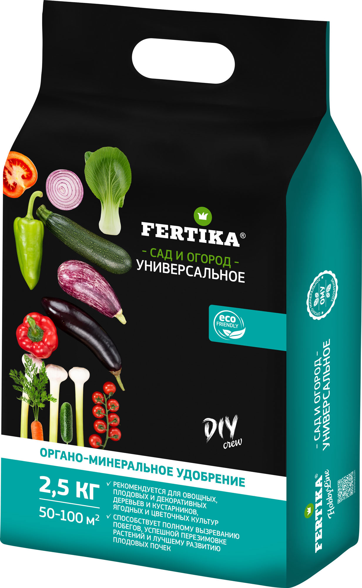 Изображение товара Удобрение Fertika Ому Универсальное 2.5 кг Изображение товара Удобрение Fertika Ому Универсальное 2.5 кг