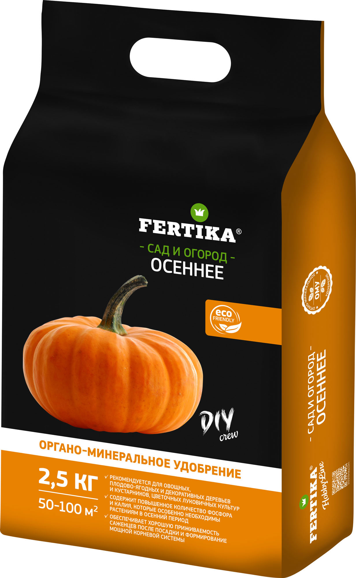 Изображение товара Удобрение Fertika Ому Осеннее 2.5 кг для всех растений Изображение товара Удобрение Fertika Ому Осеннее 2.5 кг для всех растений