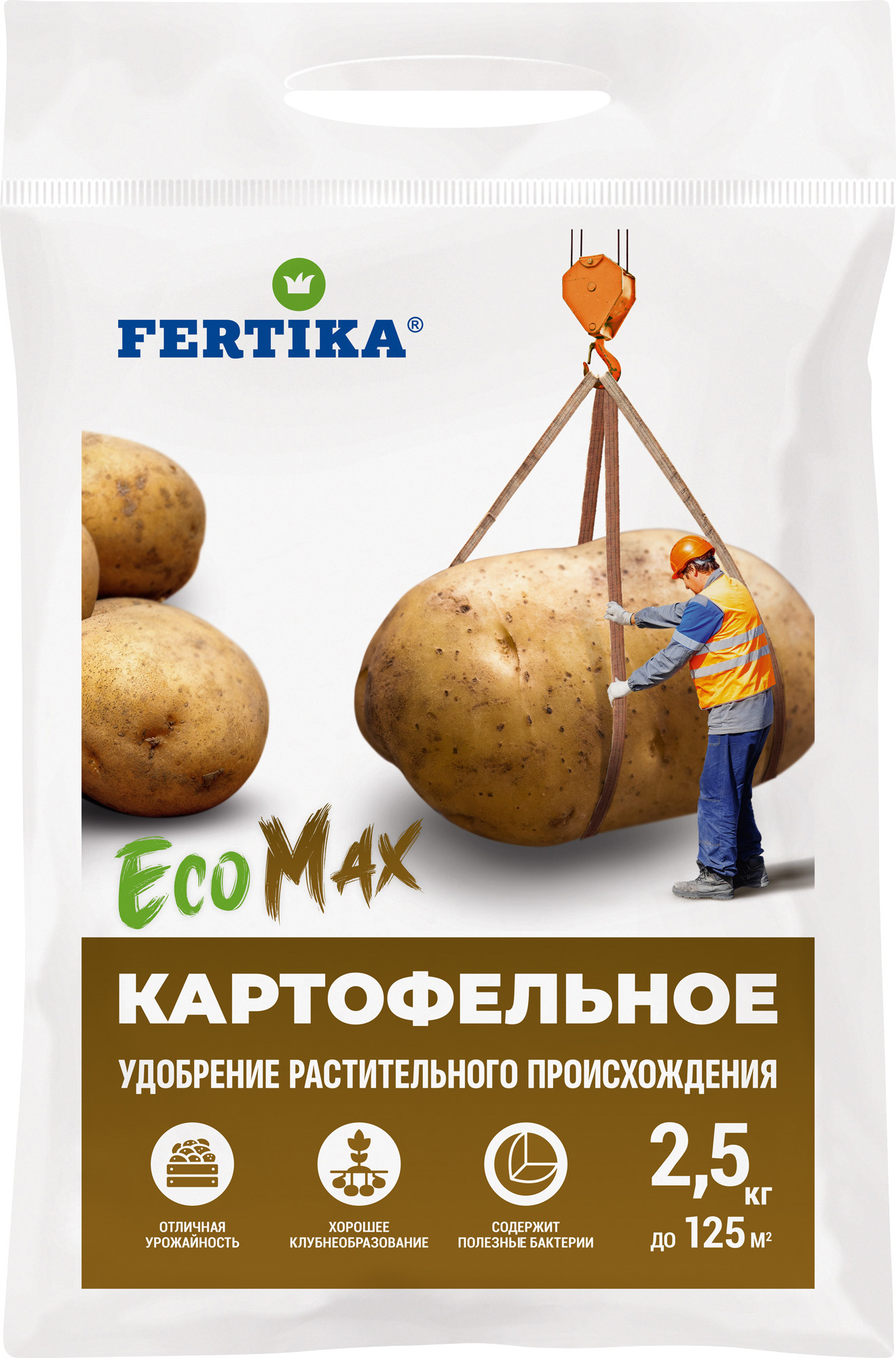Изображение товара Удобрение Fertika ЭкоМакс Картофельное 2.5 кг Изображение товара Удобрение Fertika ЭкоМакс Картофельное 2.5 кг