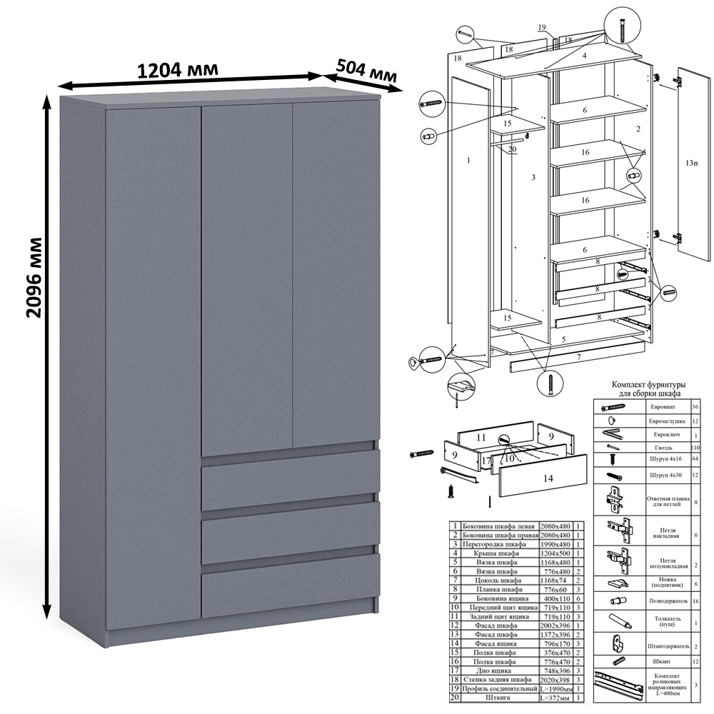 Превью изображения товара