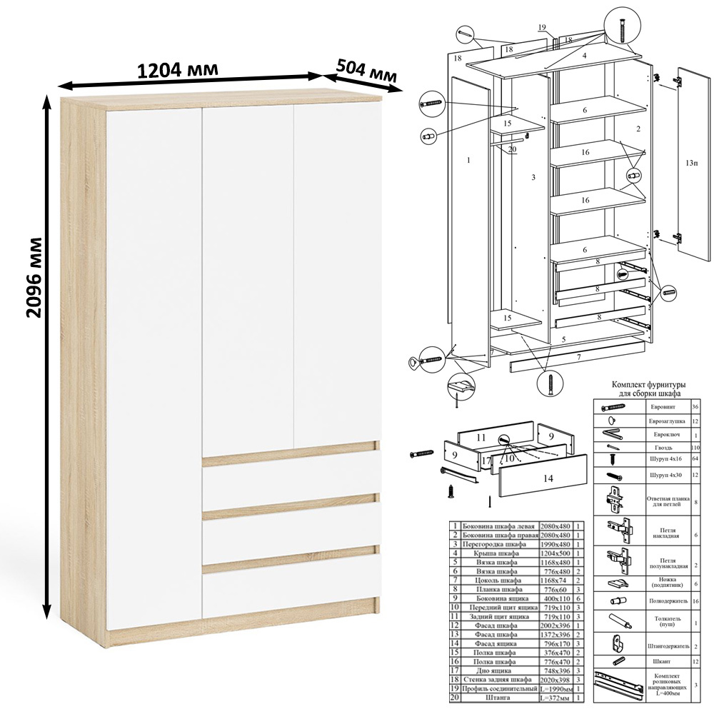 Превью изображения товара