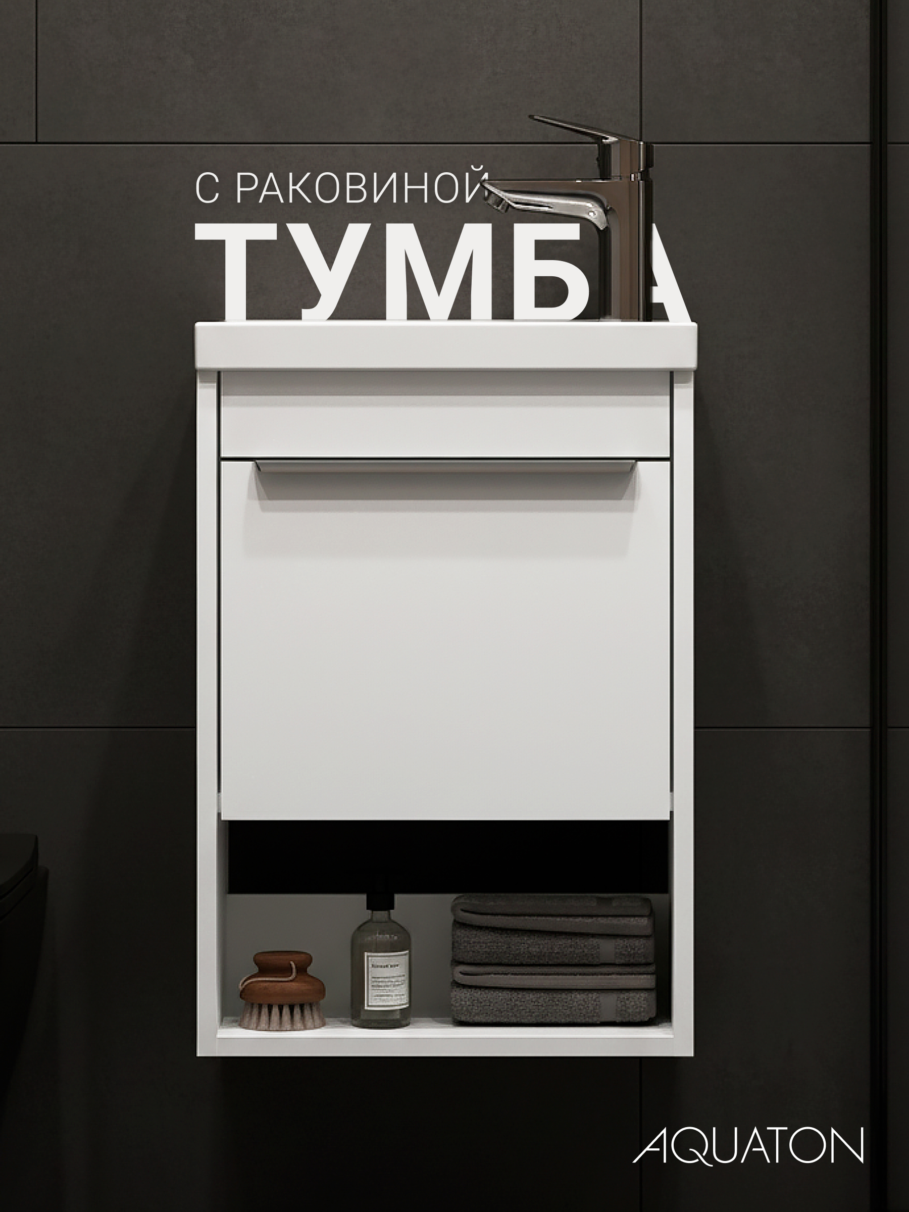 Изображение товара Тумба под раковину AQUATON 1A2871K0HP2B0, белый, подвесная, с раковиной 38.4см