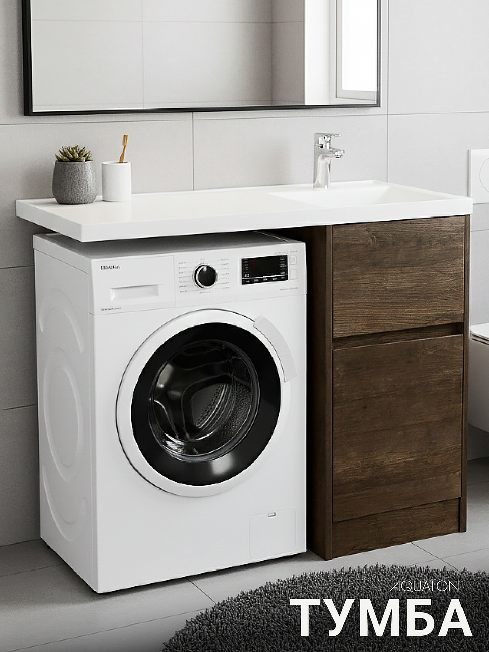 Изображение товара Тумба под раковину Aquaton 1A2670K1LHDY0 42 см коричневый