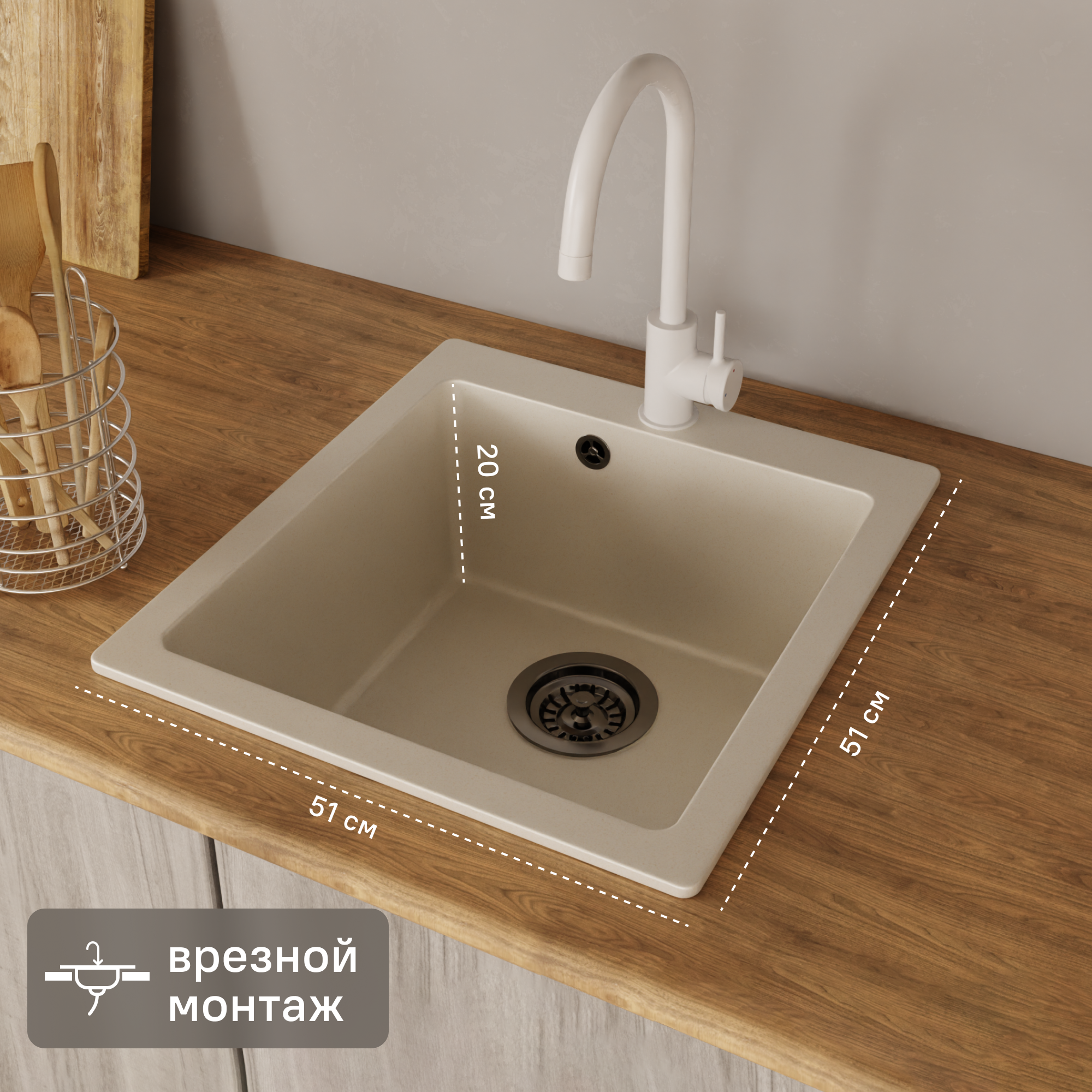 Изображение товара Мойка для кухни врезная KONSENSA 51x51 см глубина чаши 20 см кварц цвет белый