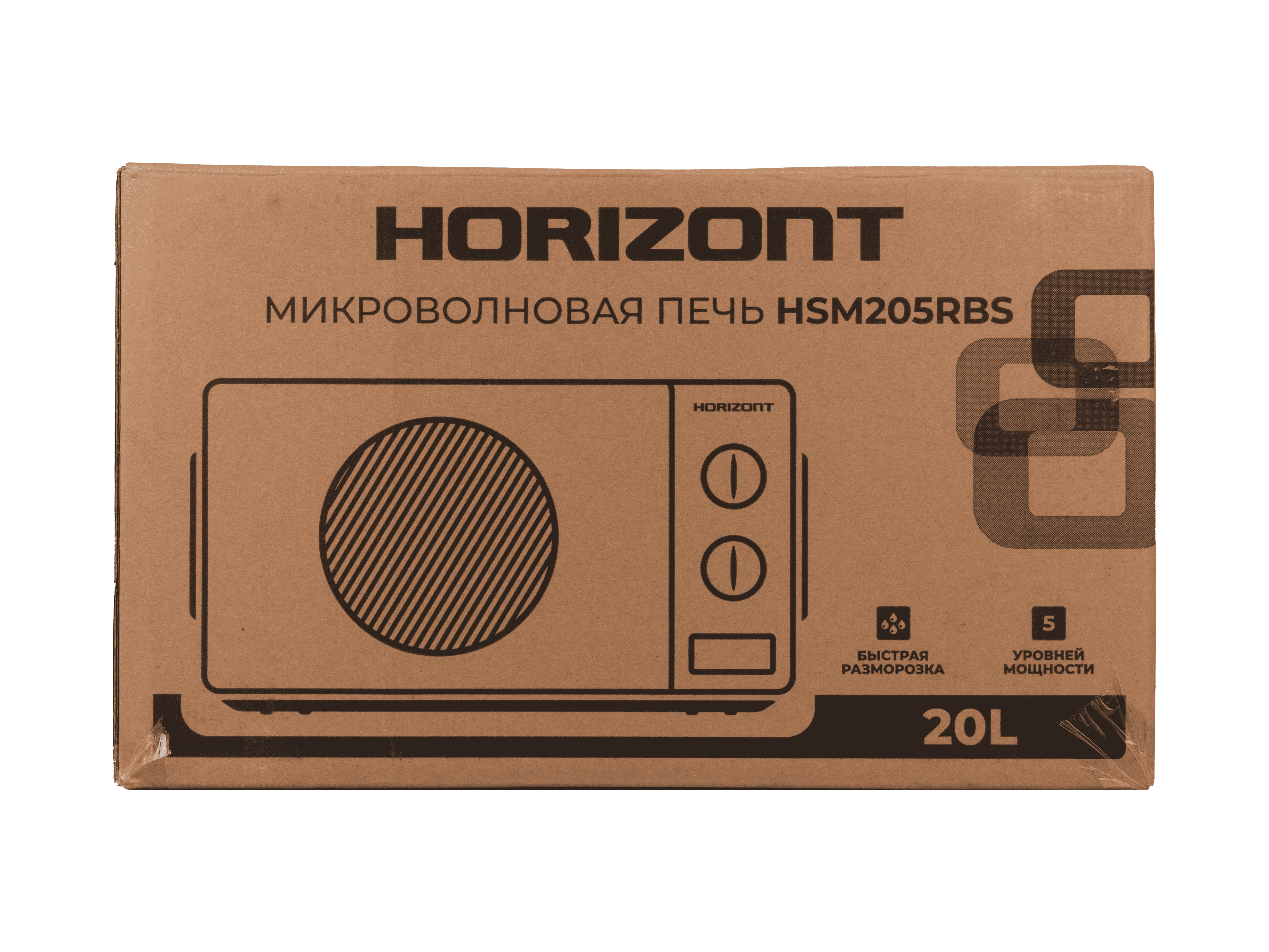 Изображение товара Отдельностоящая микроволновая печь Horizont HSM205 rbs 20 л 48x28.5x30 см цвет черный Изображение товара Отдельностоящая микроволновая печь Horizont HSM205 rbs 20 л 48x28.5x30 см цвет черный