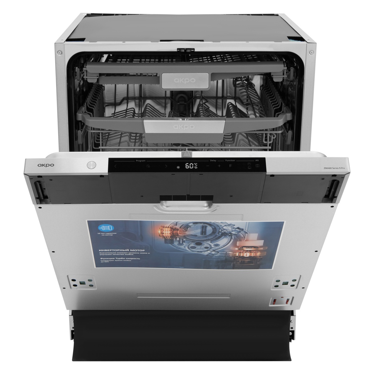 Изображение товара Встраиваемая посудомоечная машина Akpo ZMA60 Series 9 Pro D 60 см 8 программ цвет серебро