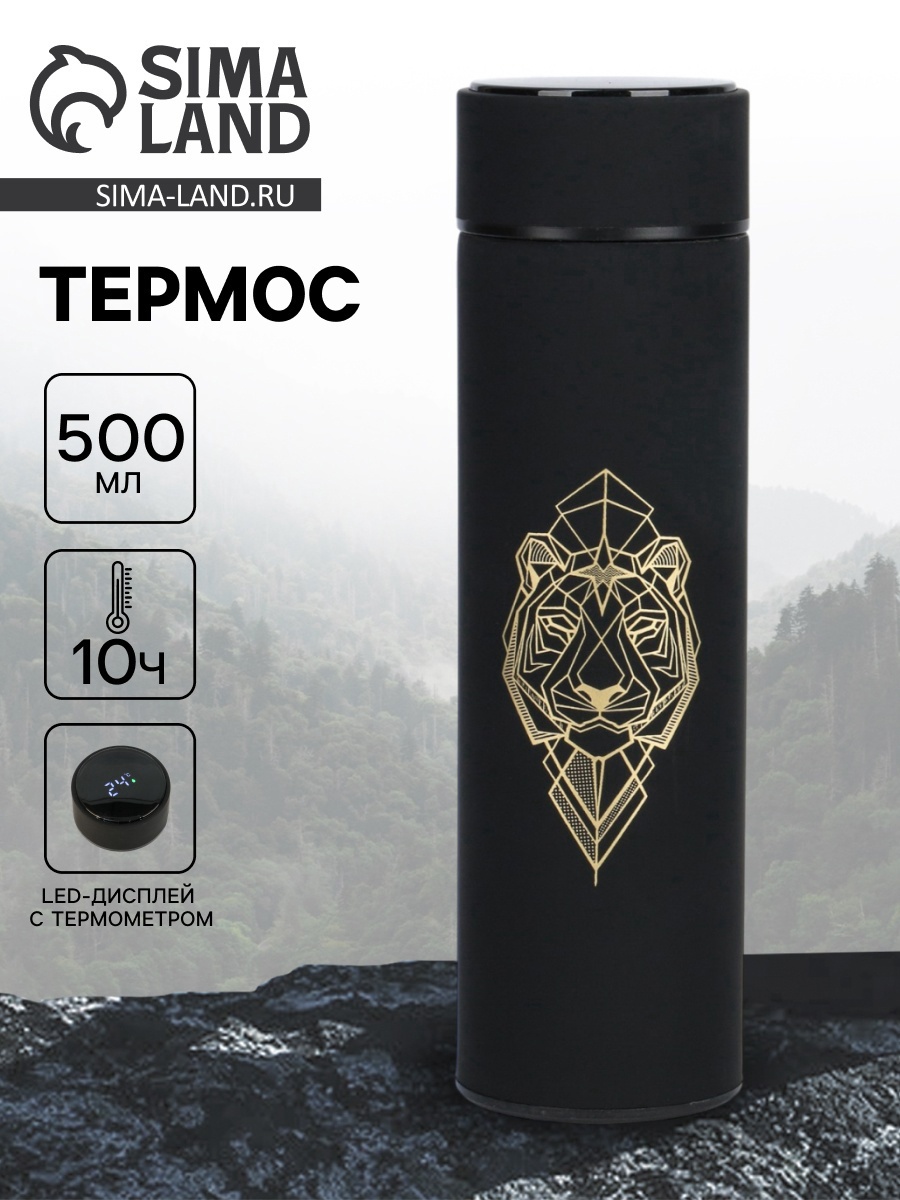 Изображение товара Термос 500 мл Сима-Ленд колба из нержавеющей стали цвет черный