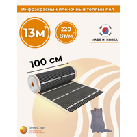 Изображение товара Инфракрасный стержневой пол Теплософт TPS-310 13 м² 220 Вт Изображение товара Инфракрасный стержневой пол Теплософт TPS-310 13 м² 220 Вт