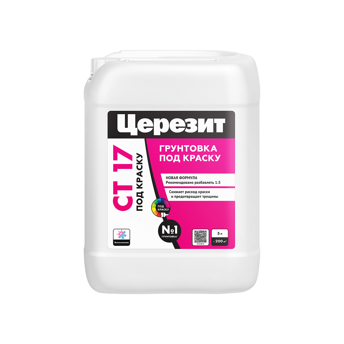 Изображение товара Грунтовка Ceresit CT 17 концентрат 5 л для гипсокартона и потолков