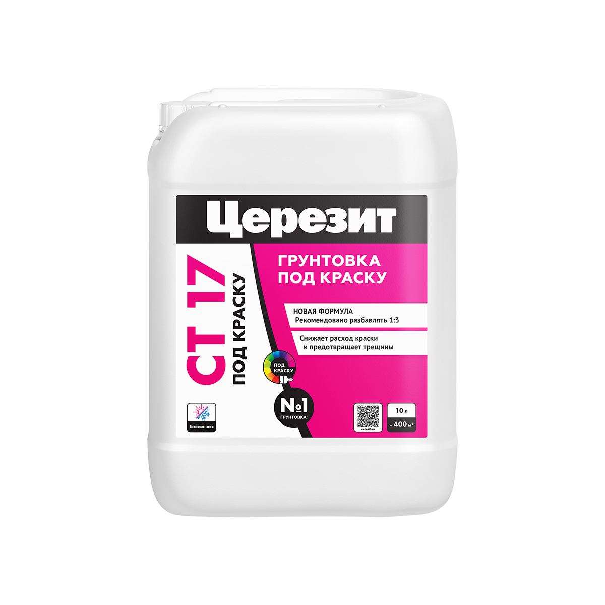Изображение товара Грунтовка под краску Ceresit ct 17 концентрат 10 л